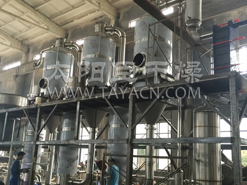 蒸发浓缩设备废水蒸发器